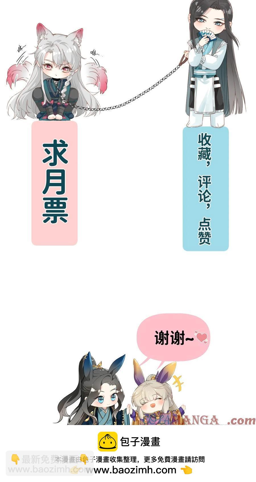 059 甜的-第66话