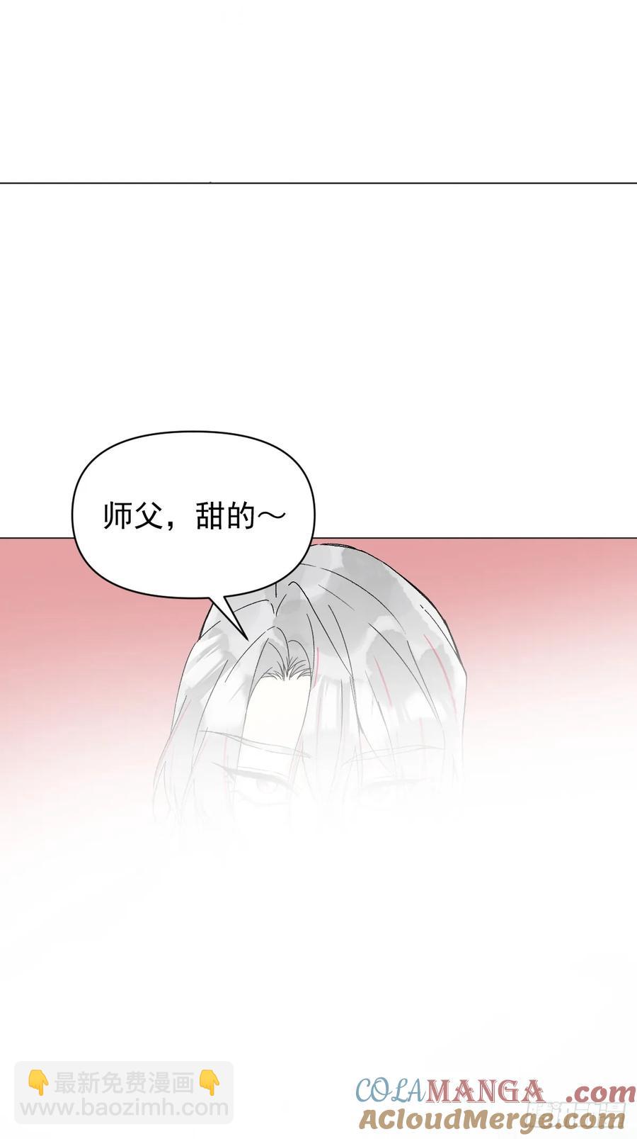 059 甜的-第66话