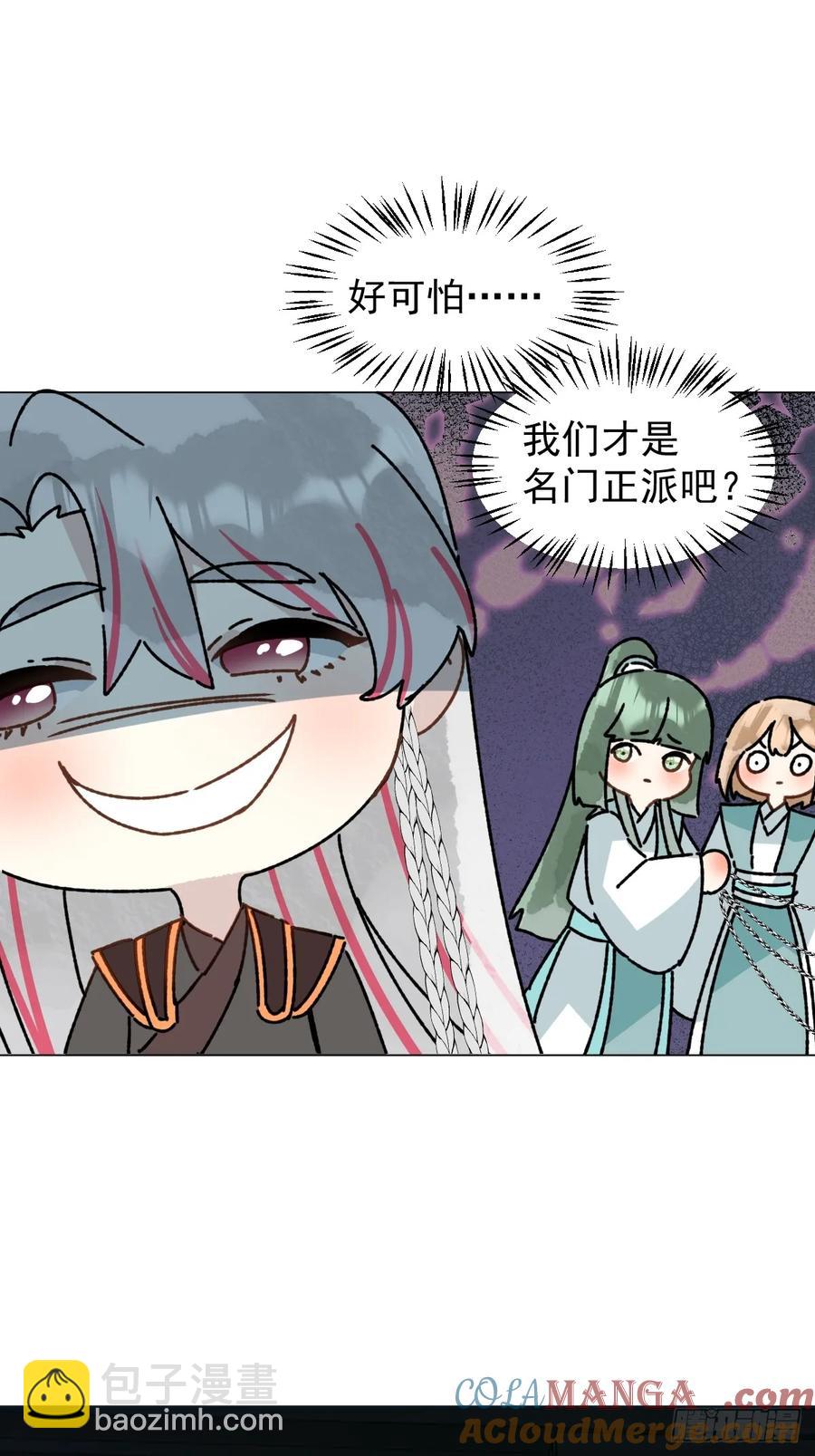 060 满意吗-第64话