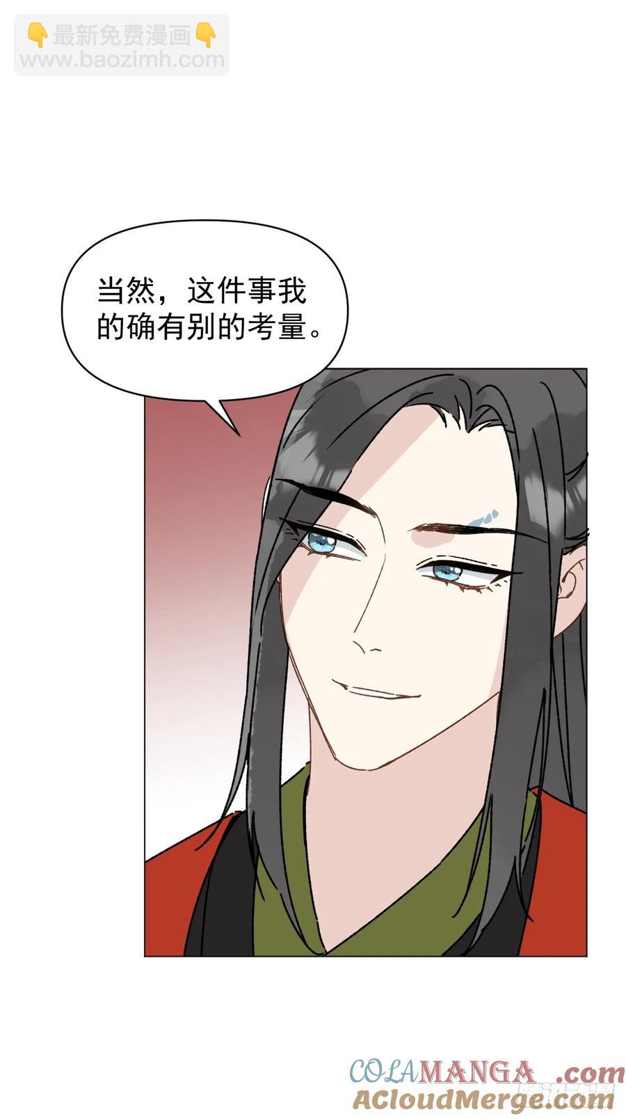 060 满意吗-第64话