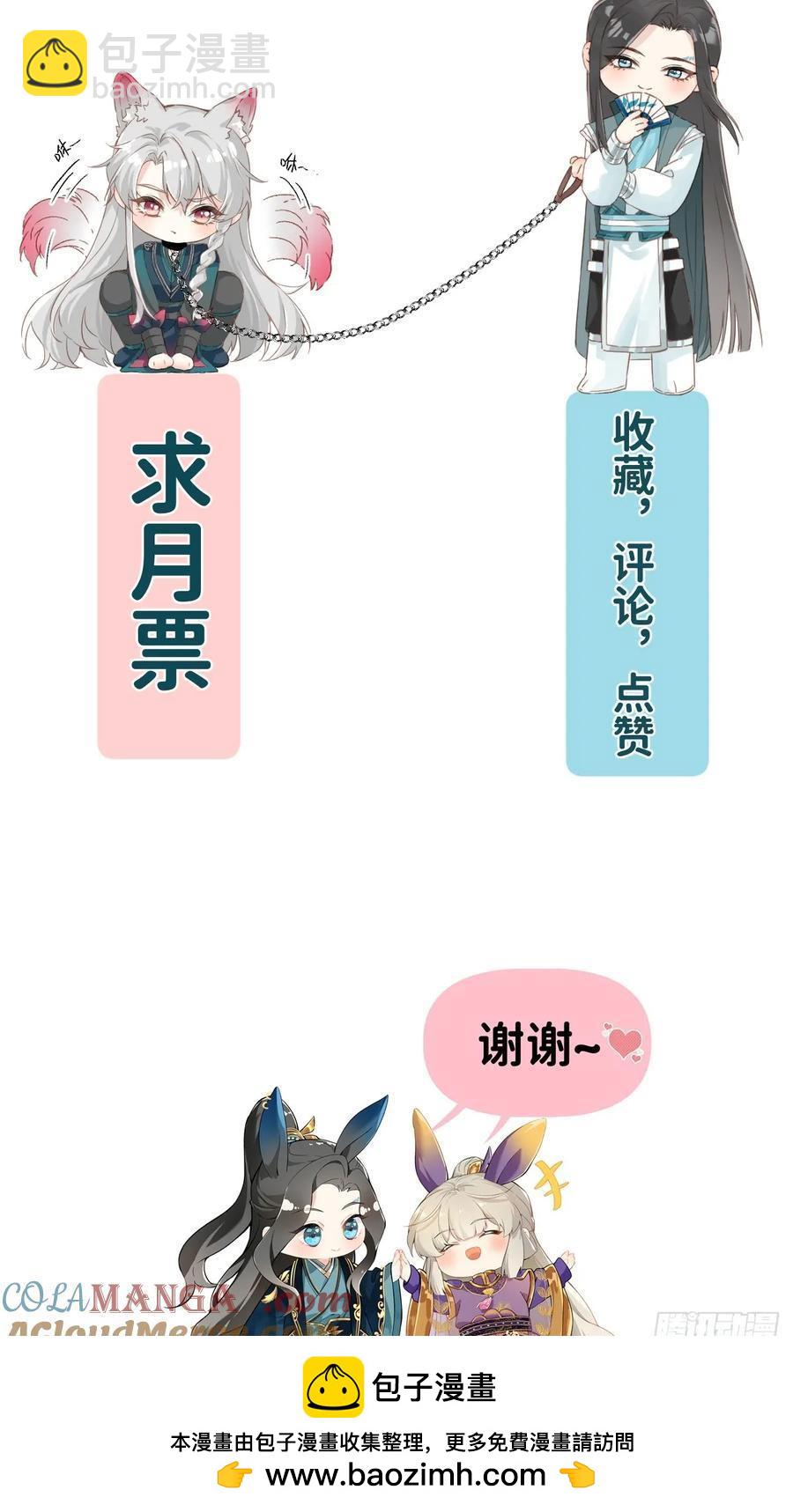 060 满意吗-第64话
