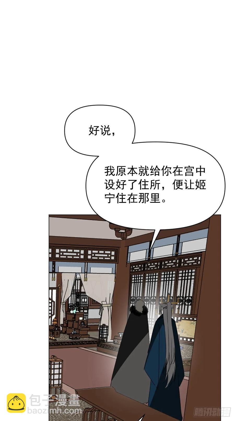 063 帮帮弟子-第68话