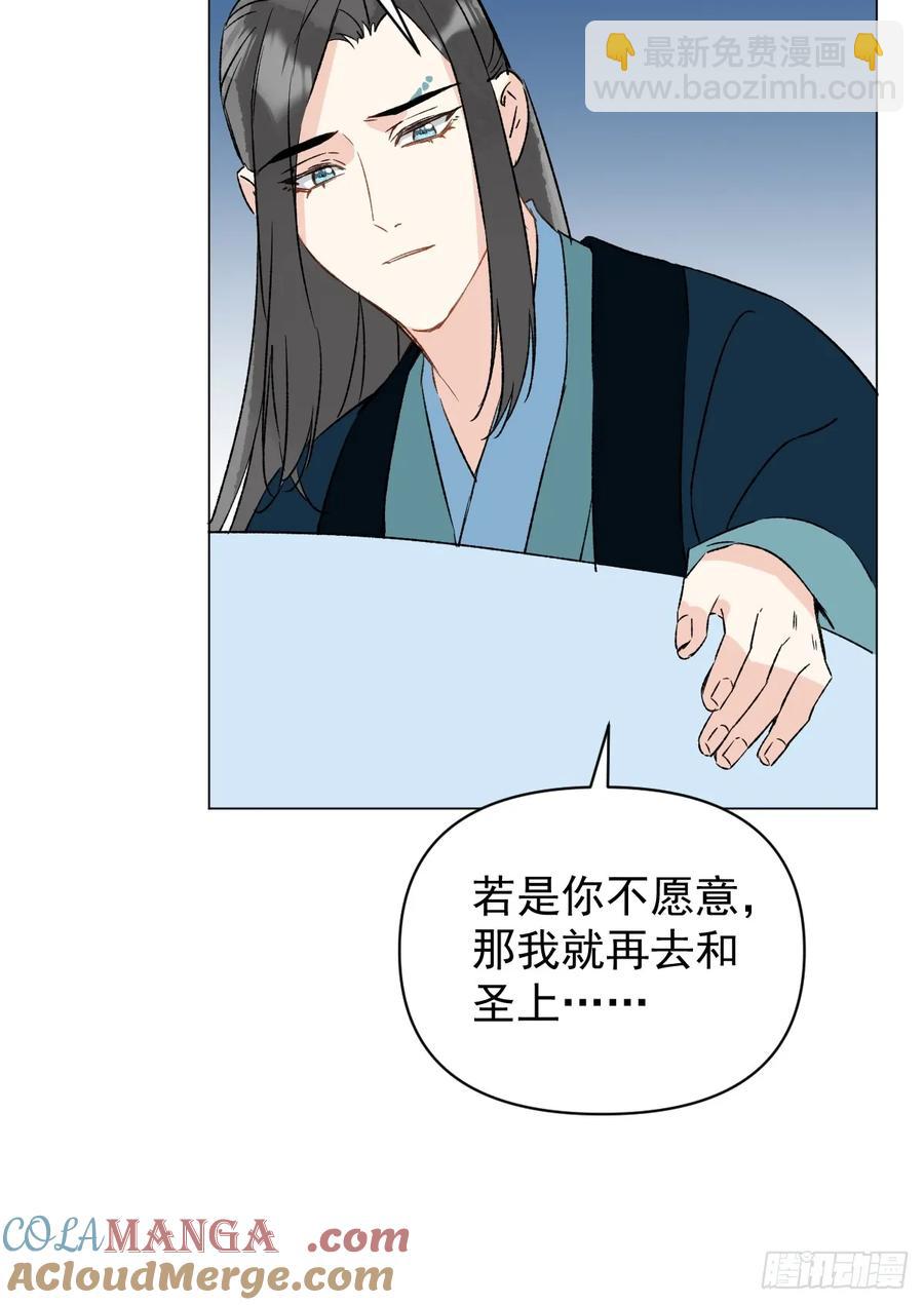 063 帮帮弟子-第68话