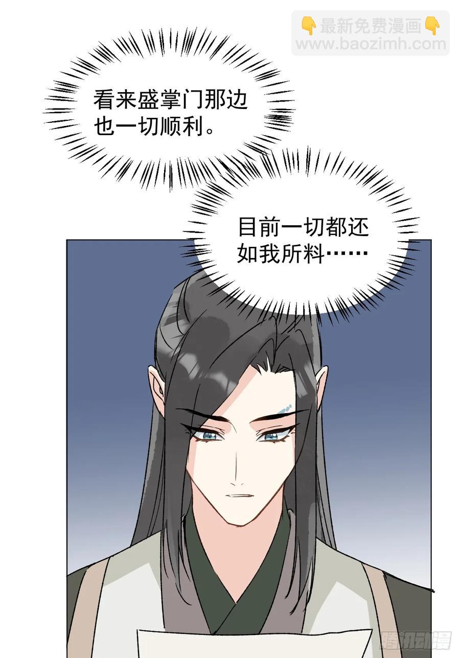 063 帮帮弟子-第68话