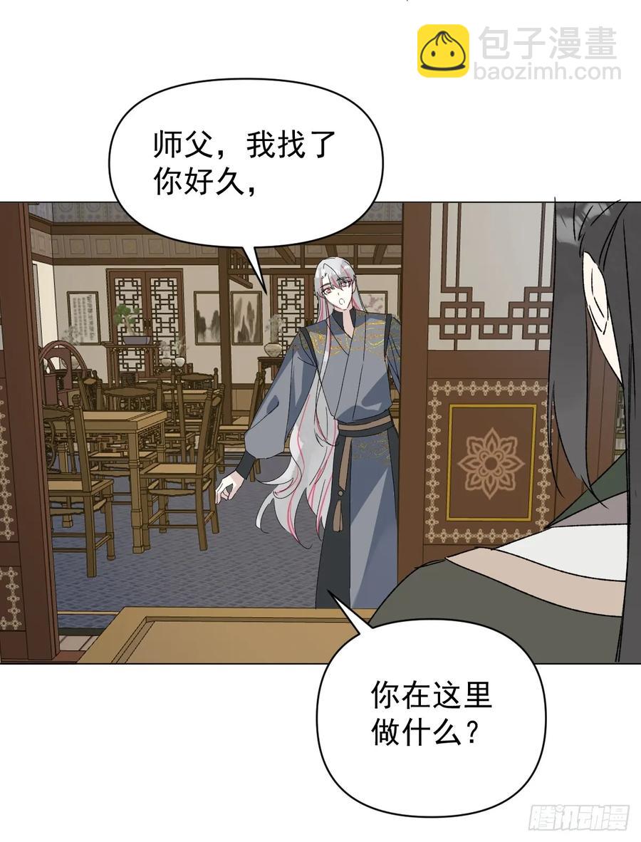 063 帮帮弟子-第68话