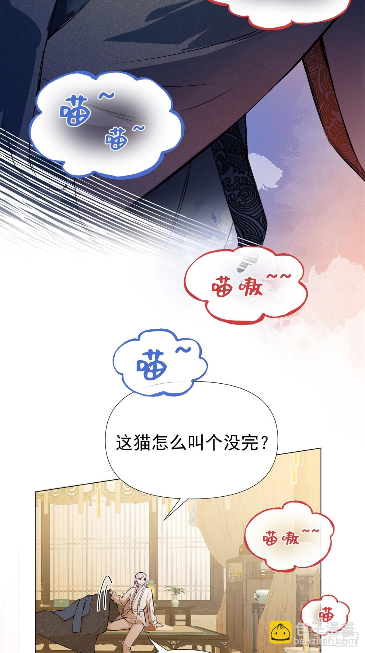 06 奖励(1/2)-第8话