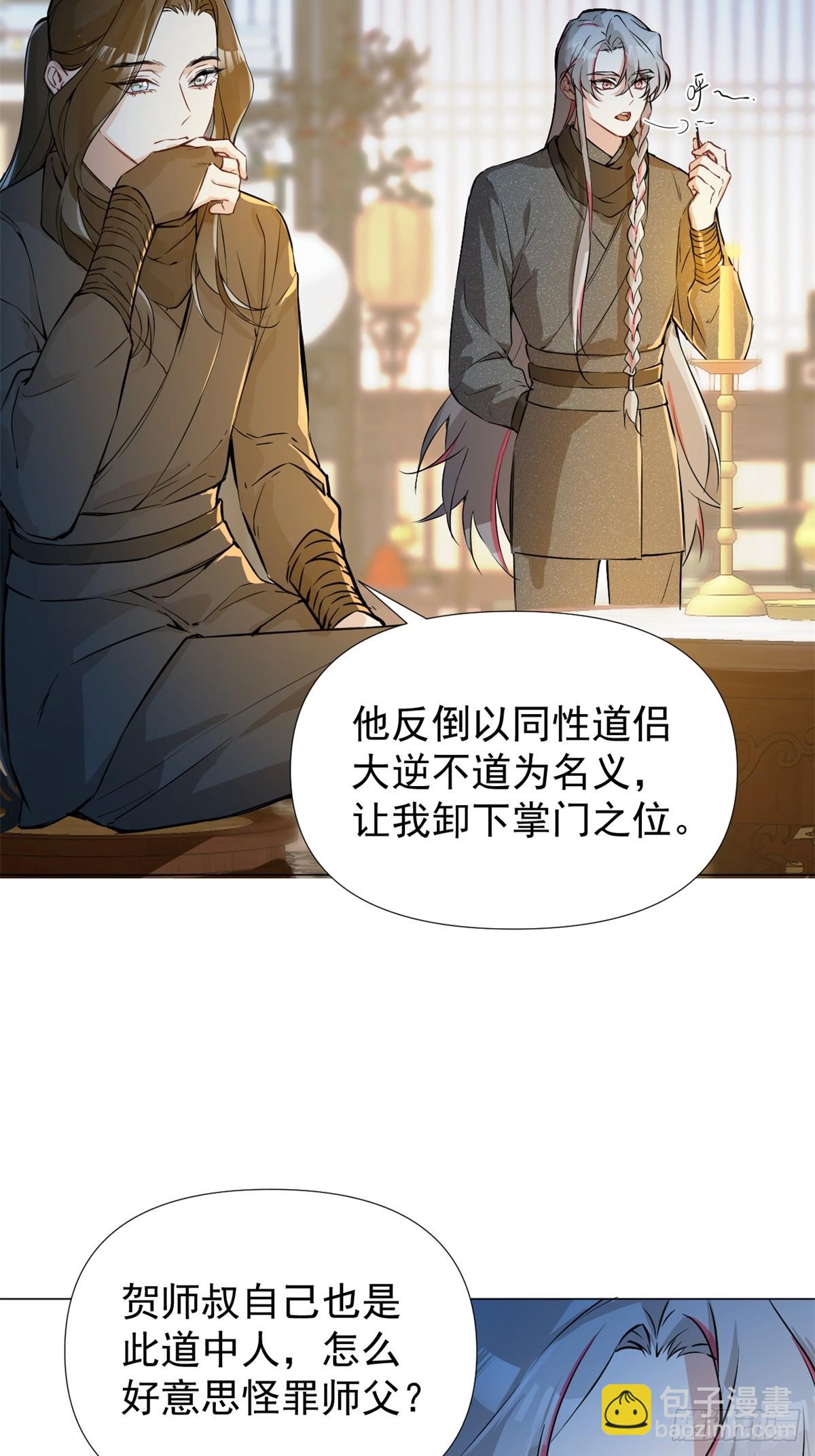 06 奖励(1/2)-第8话