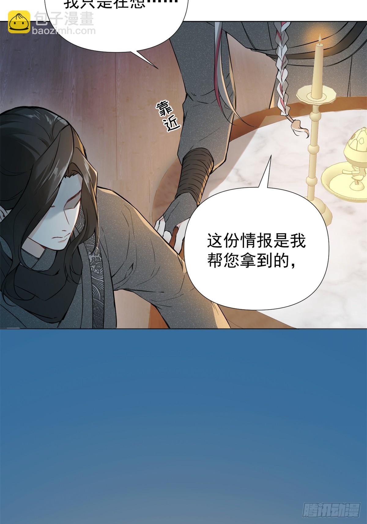 06 奖励(1/2)-第8话