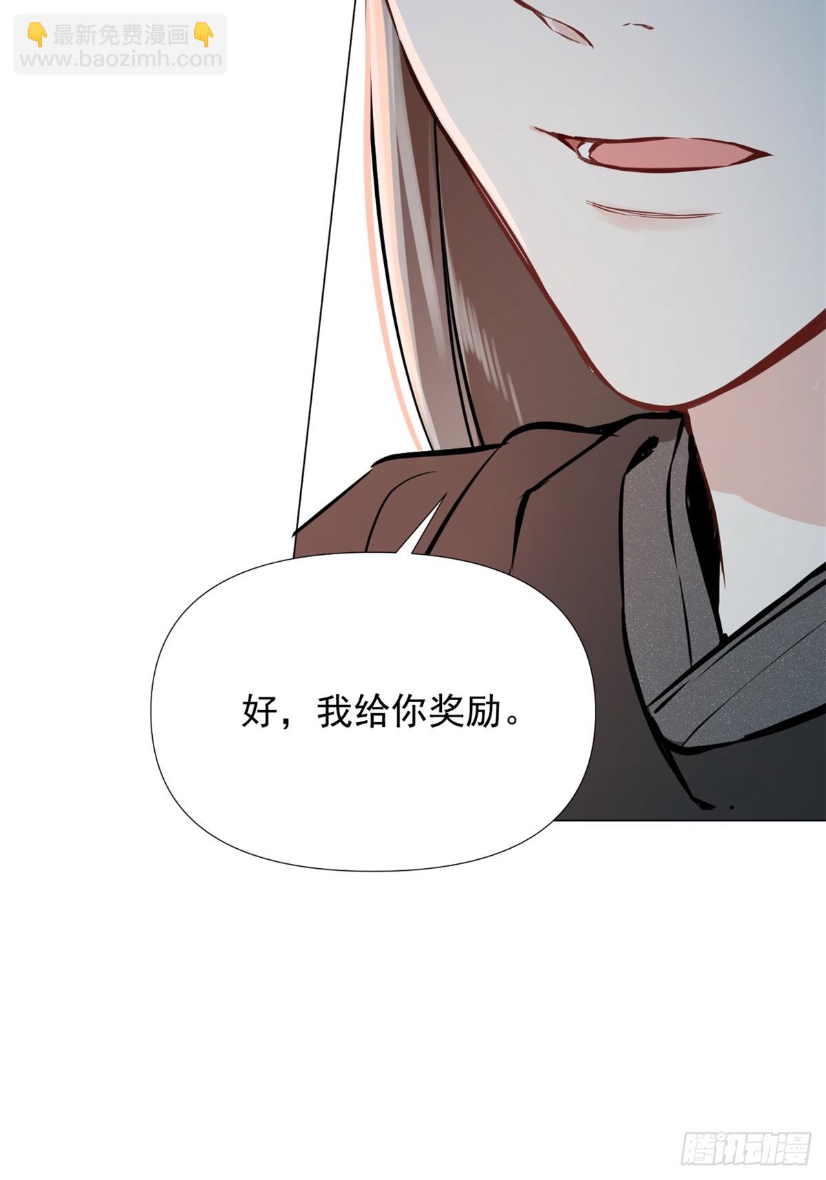 06 奖励(1/2)-第8话