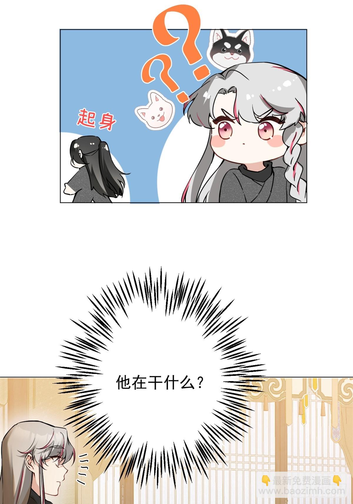 06 奖励(1/2)-第8话