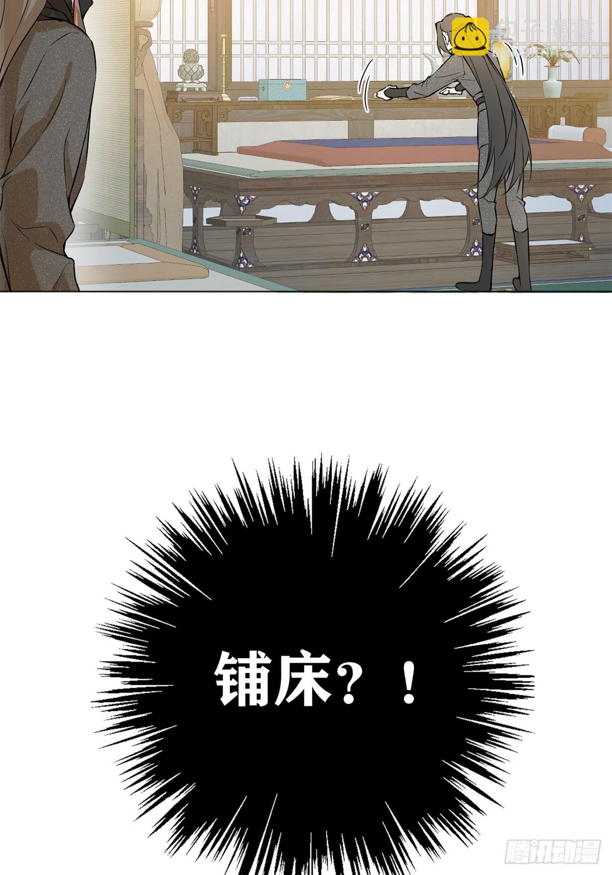 06 奖励(1/2)-第8话