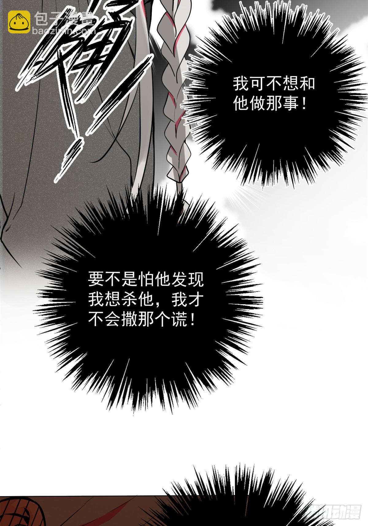 06 奖励(1/2)-第8话