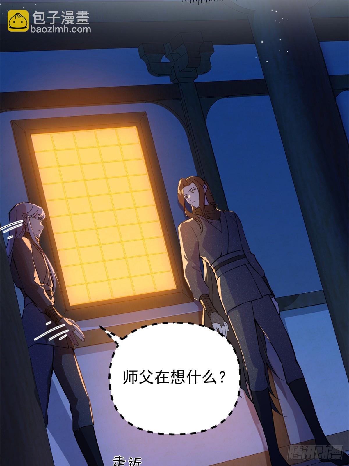 06 奖励(1/2)-第8话