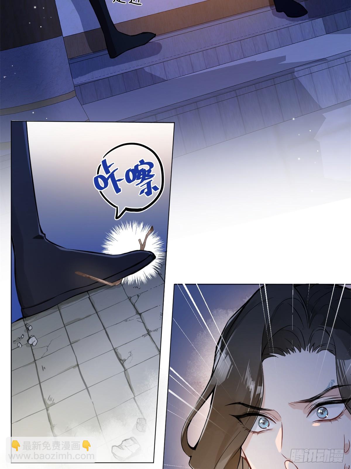 06 奖励(1/2)-第8话