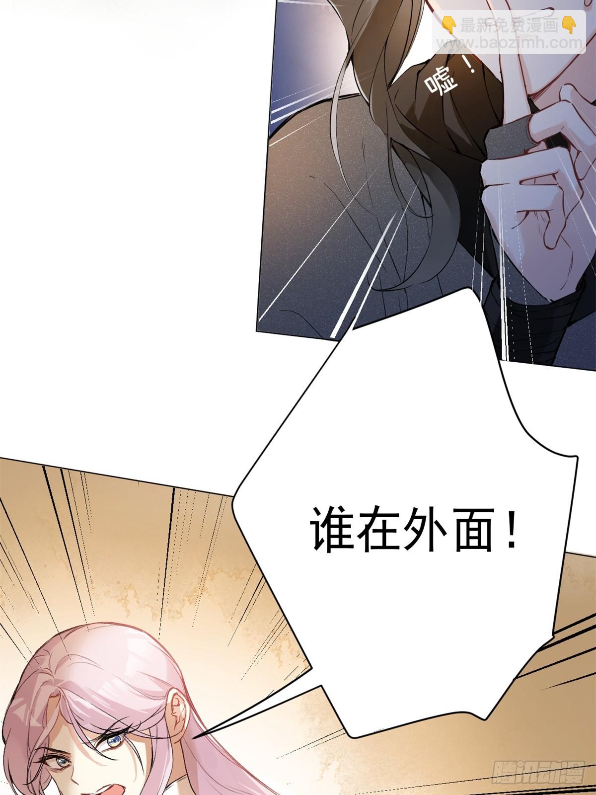 06 奖励(1/2)-第8话