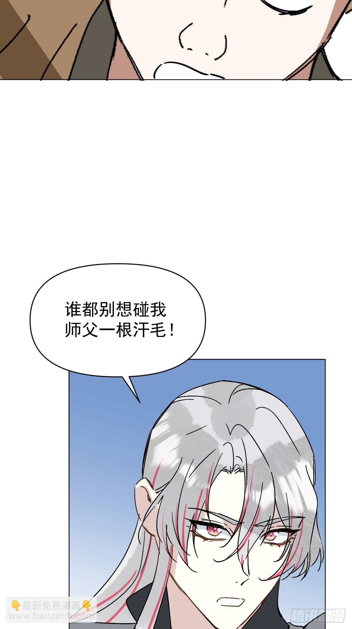 65 认罚-第70话