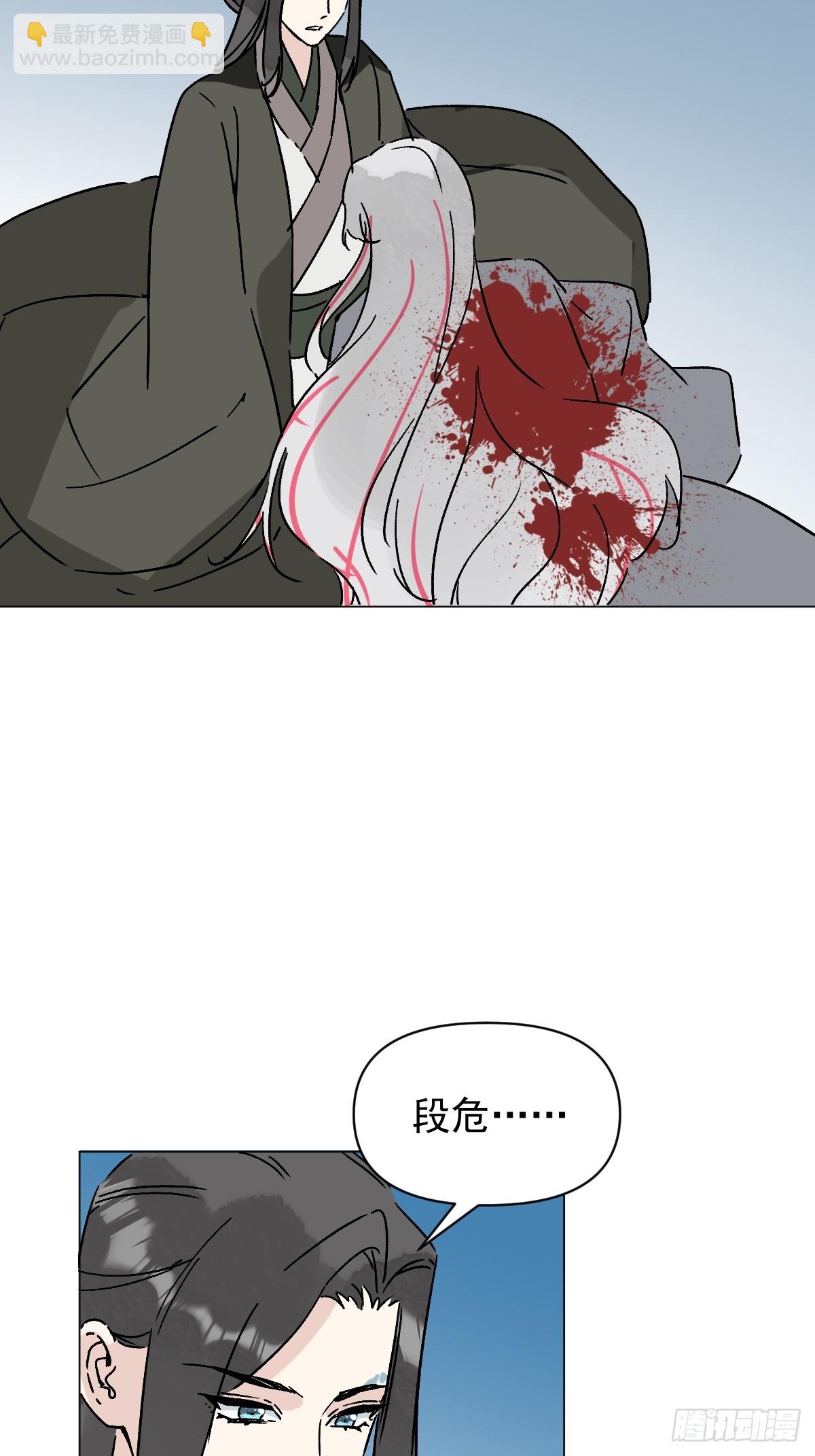 65 认罚-第70话