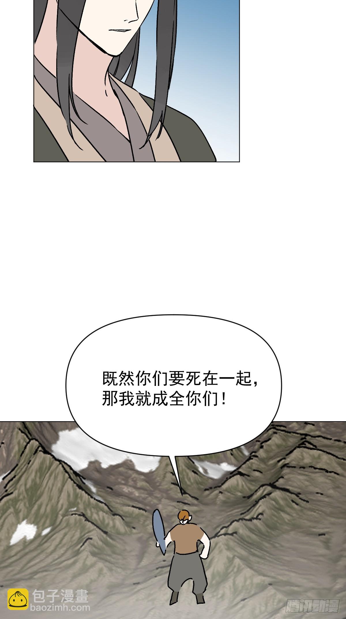 65 认罚-第70话