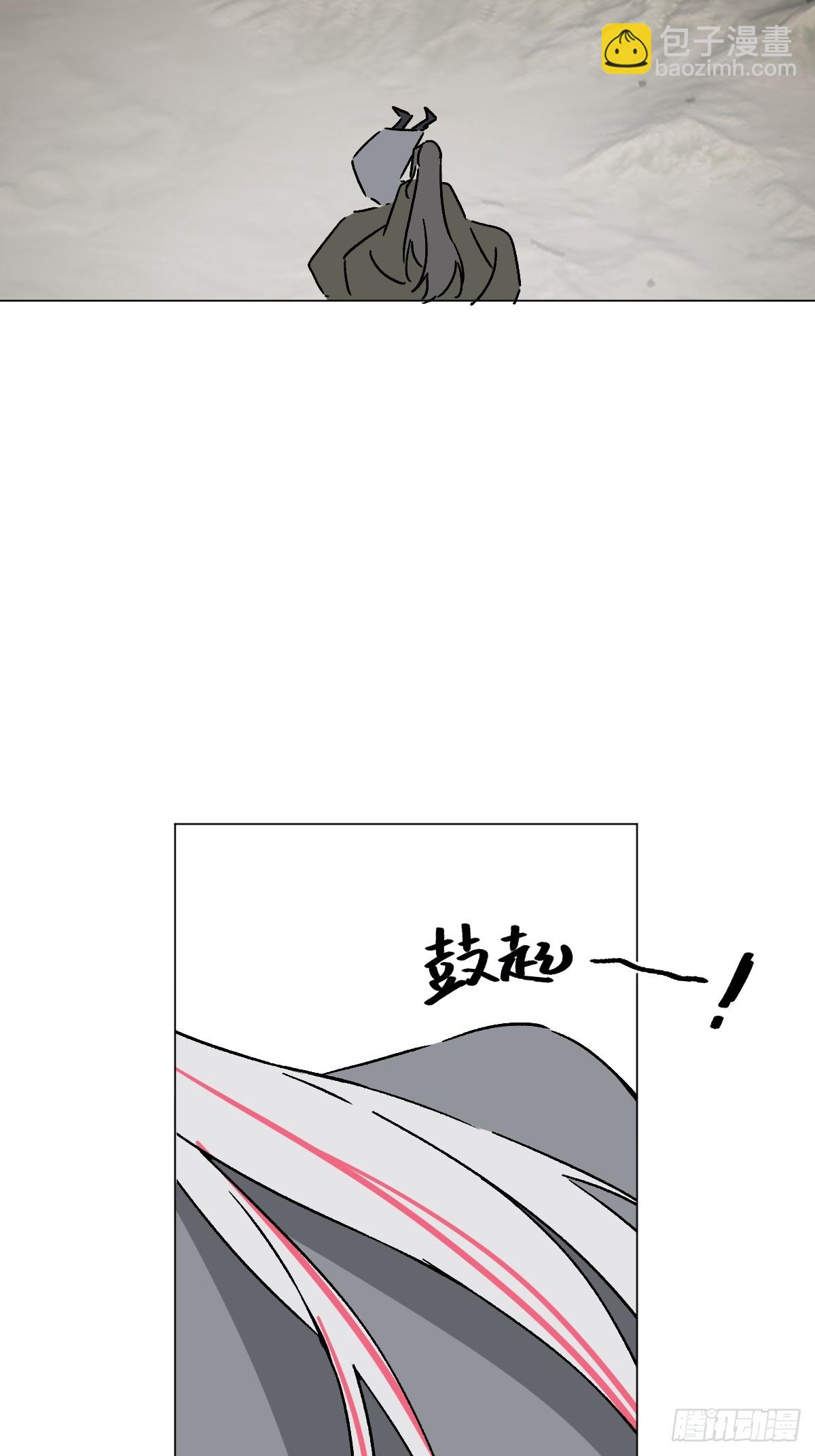 65 认罚-第70话