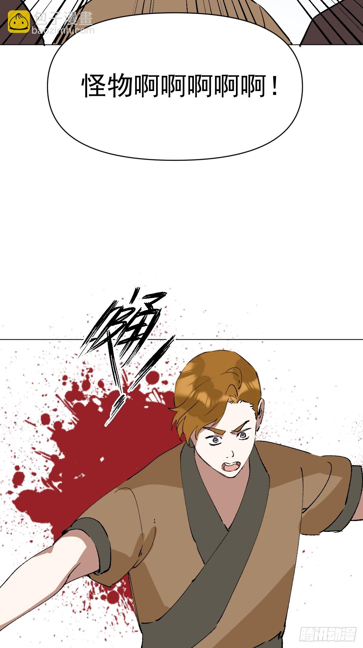 65 认罚-第70话
