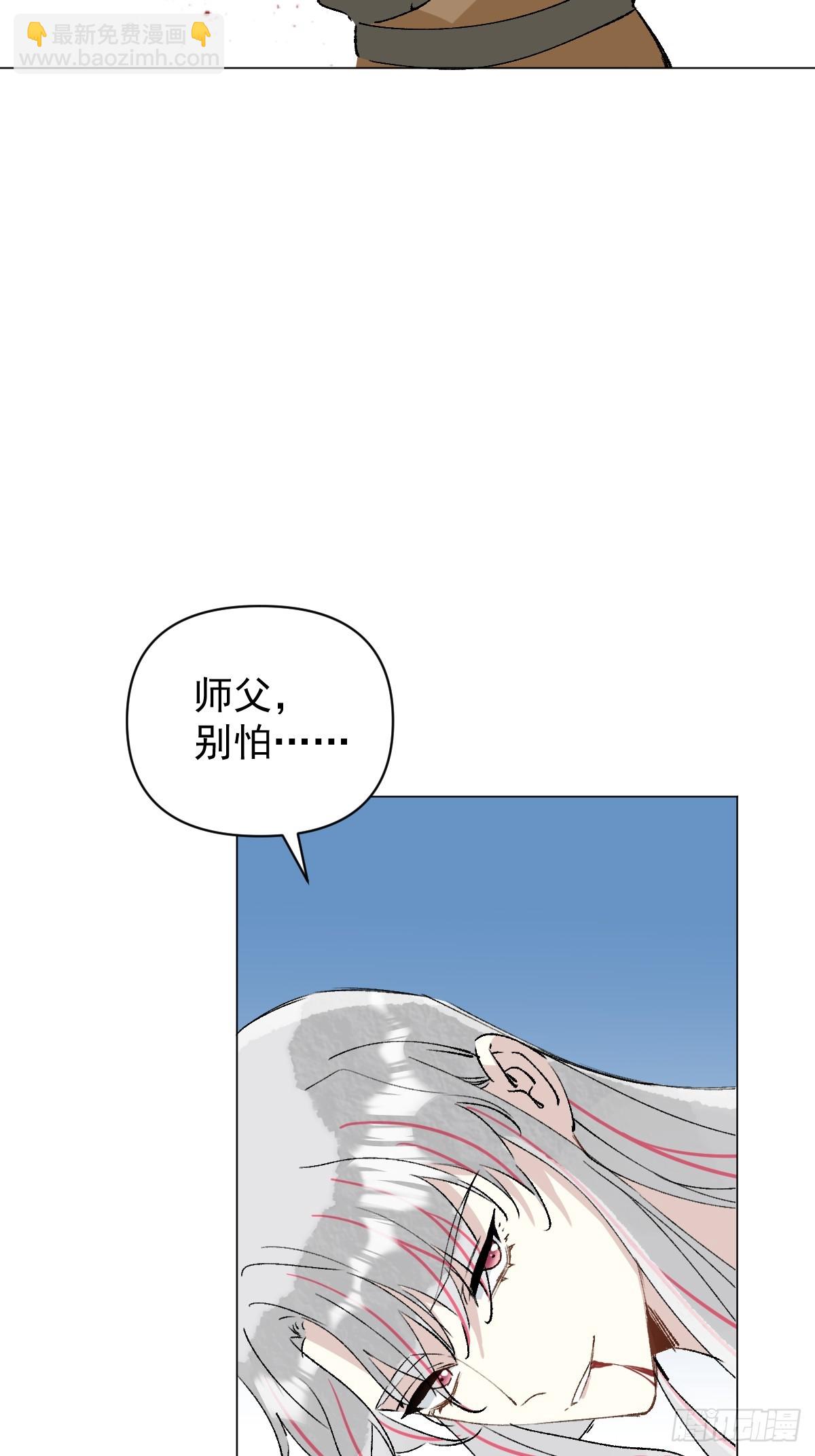 65 认罚-第70话