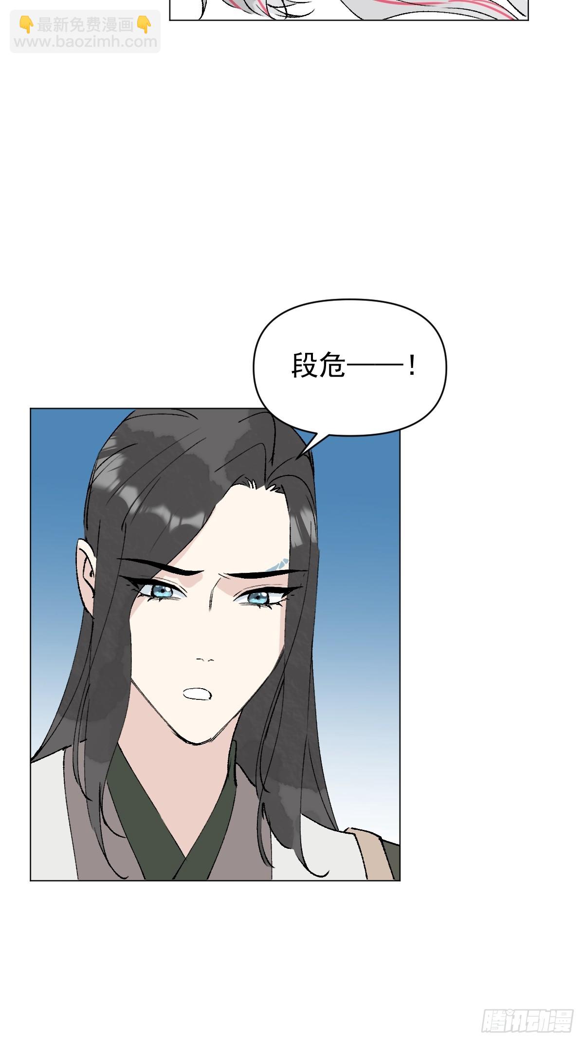 65 认罚-第70话
