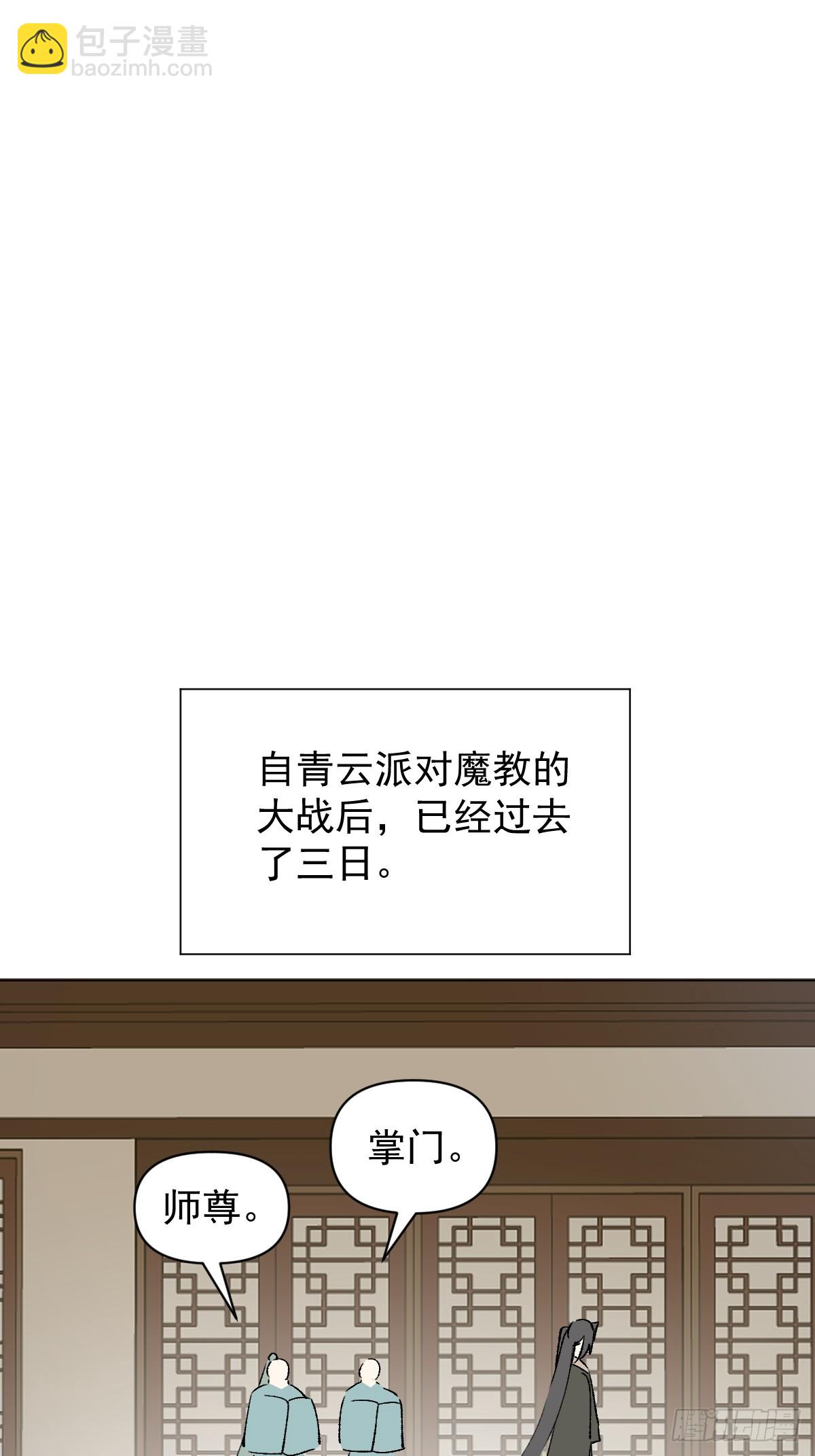 65 认罚-第70话