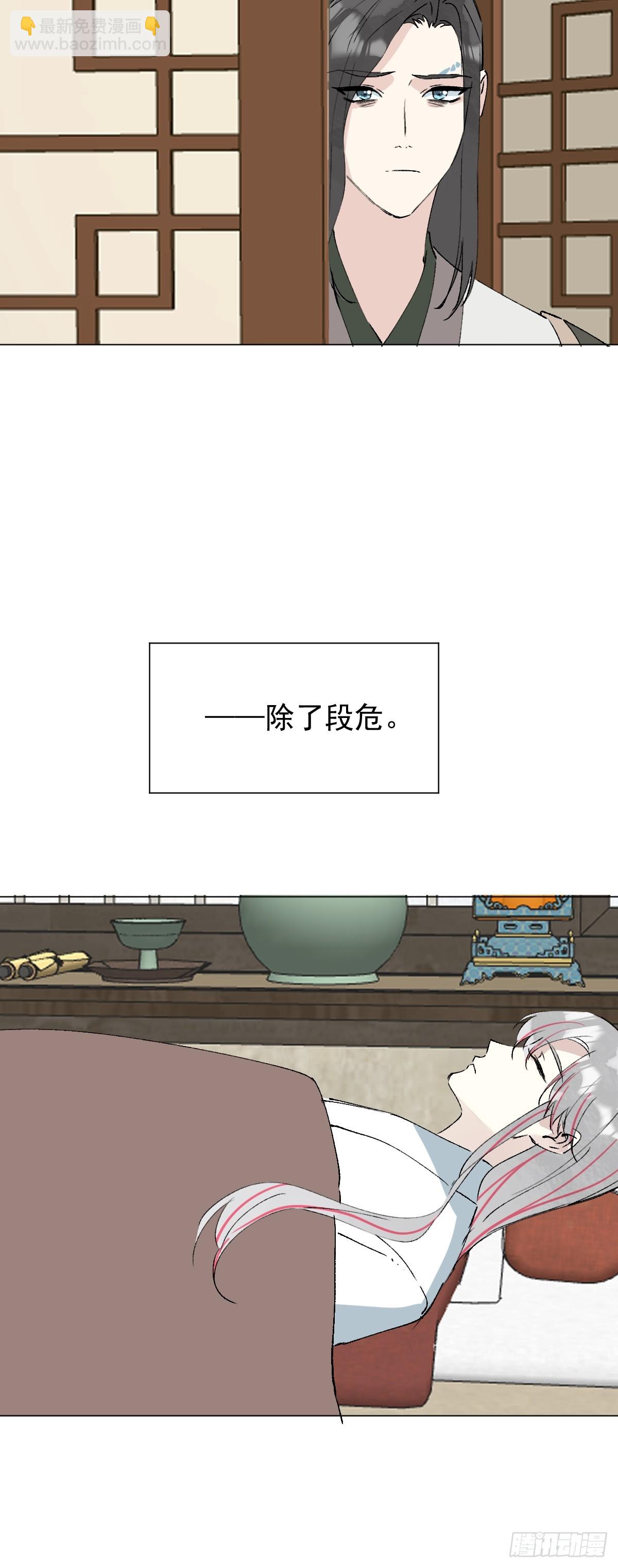 65 认罚-第70话