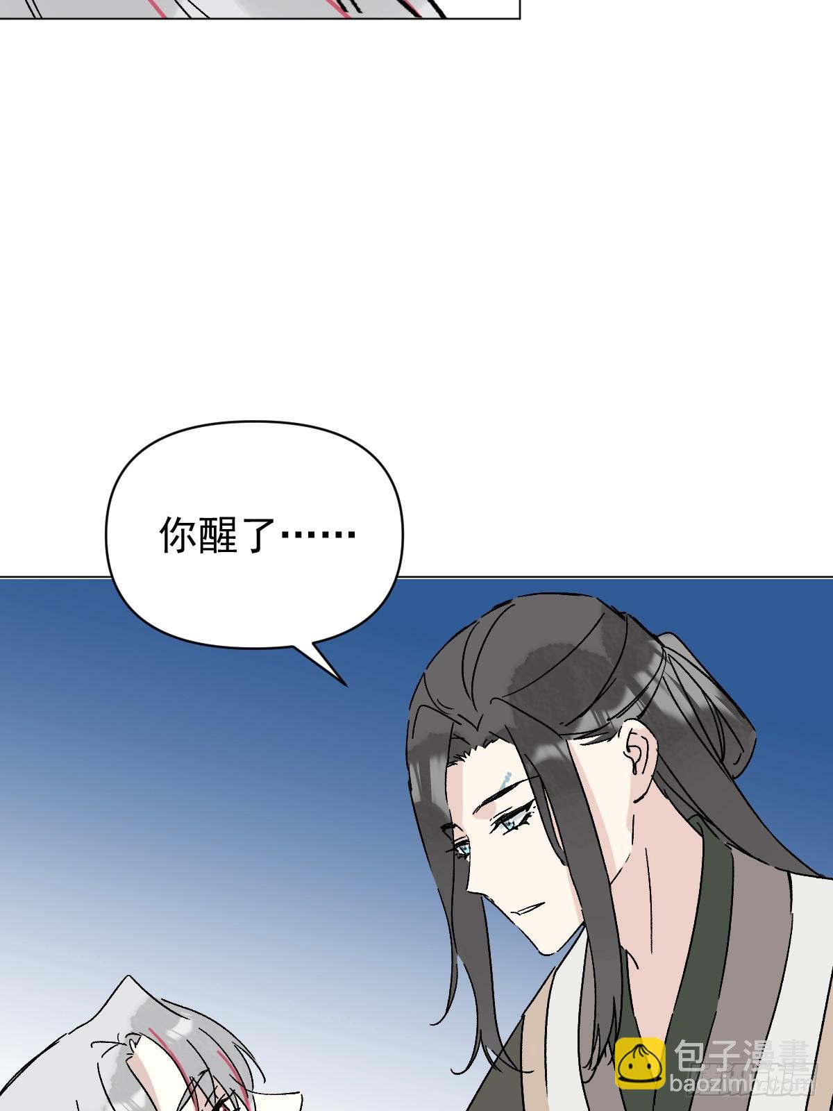 65 认罚-第70话
