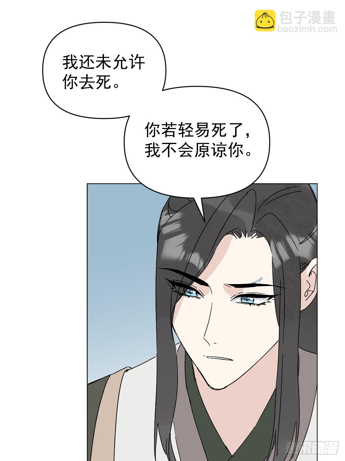 65 认罚-第70话