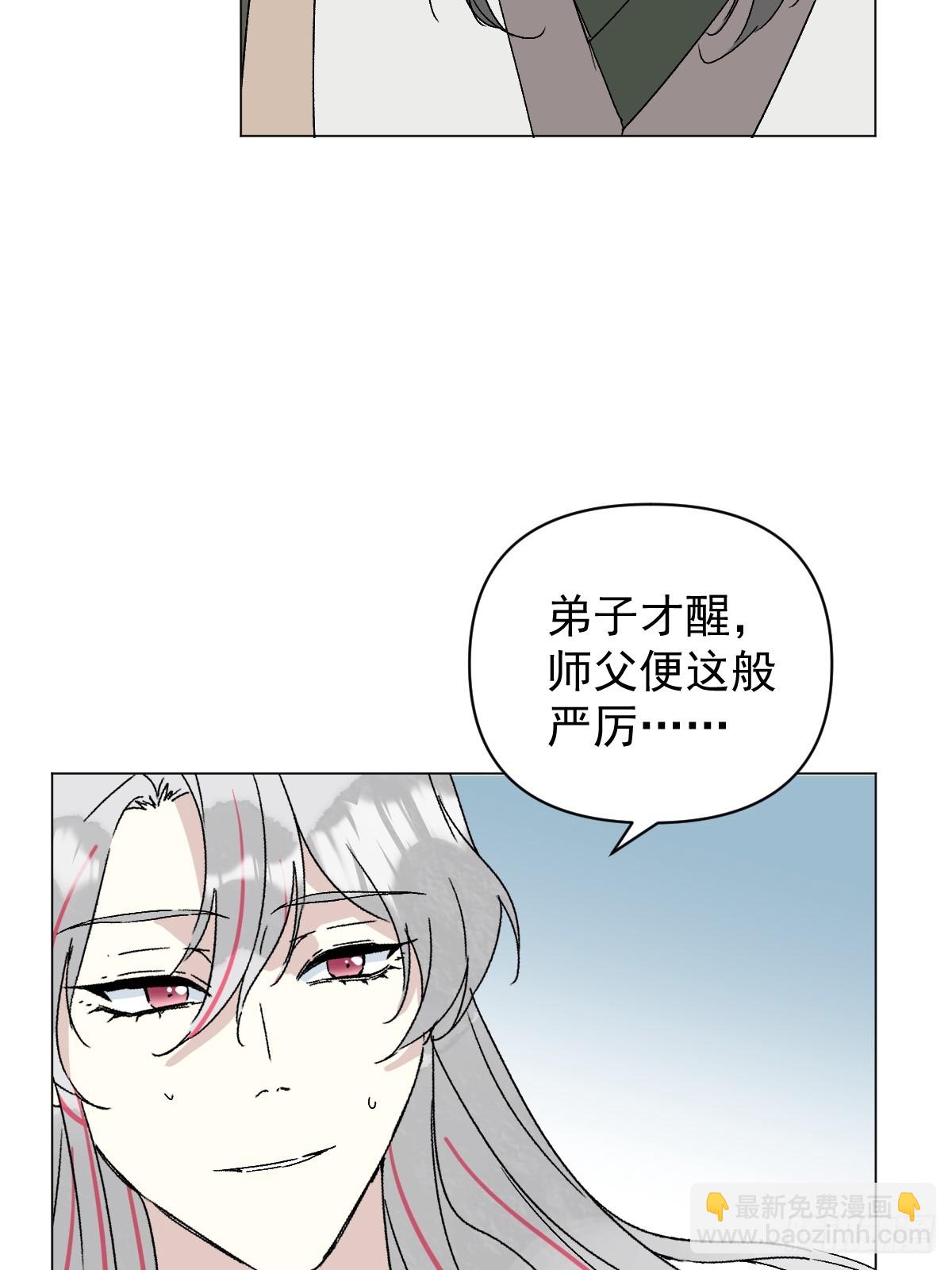 65 认罚-第70话