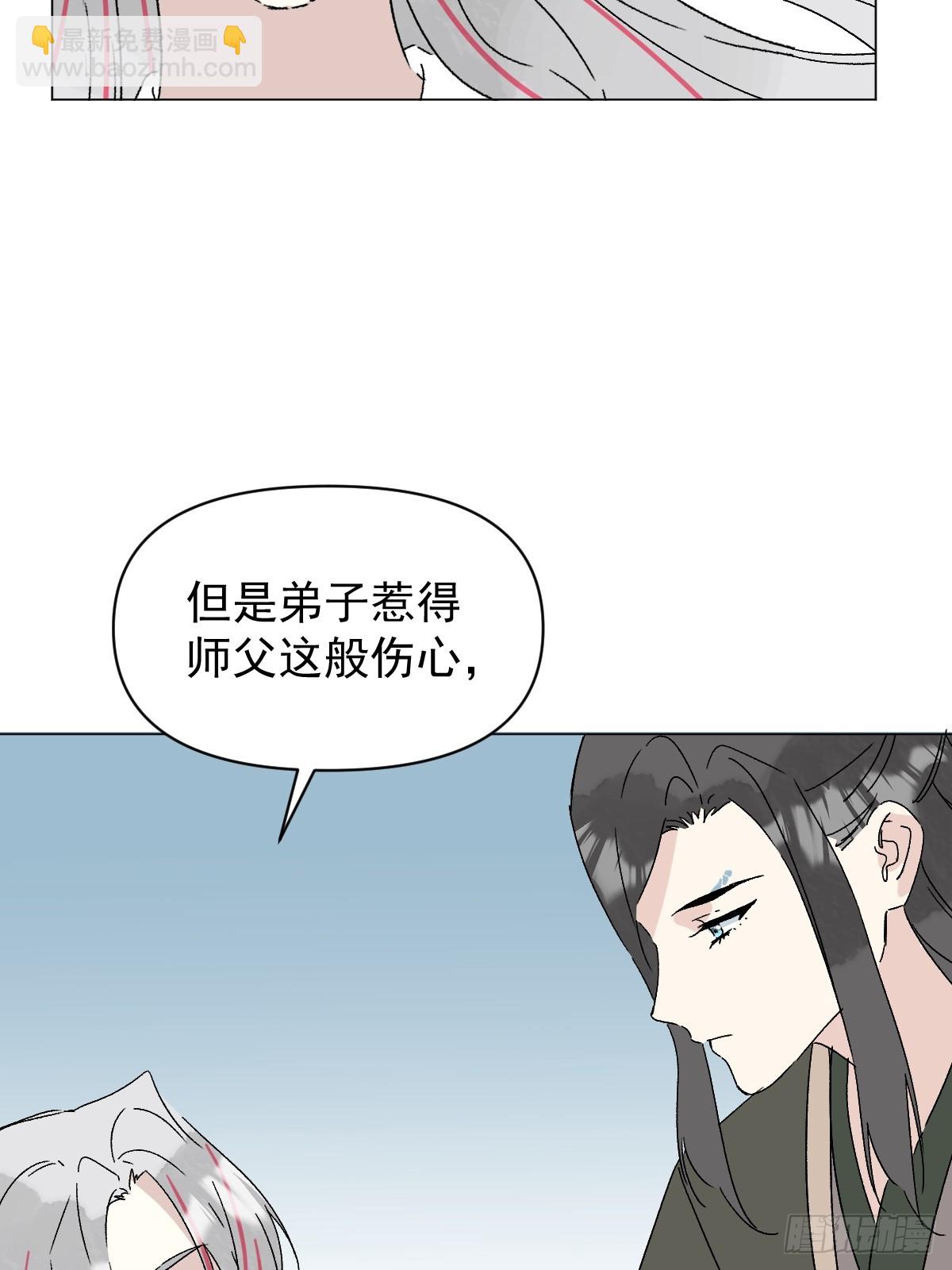 65 认罚-第70话