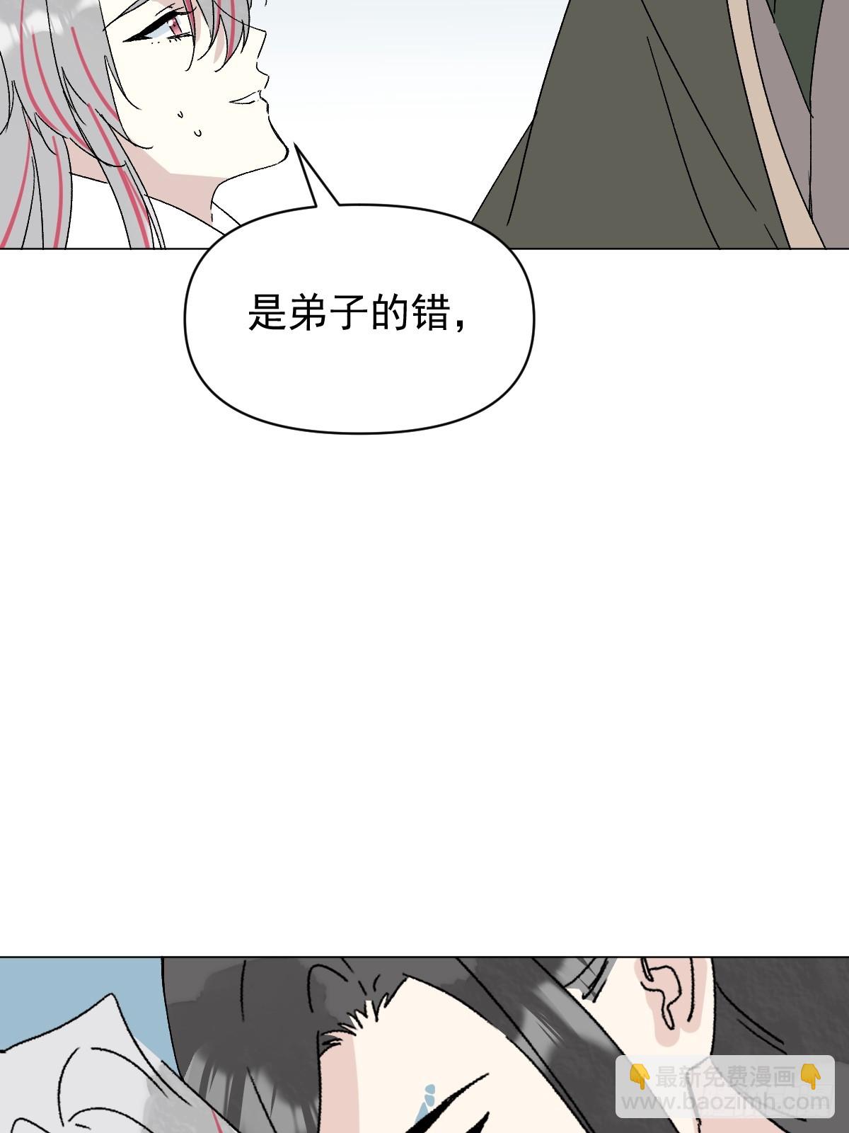 65 认罚-第70话