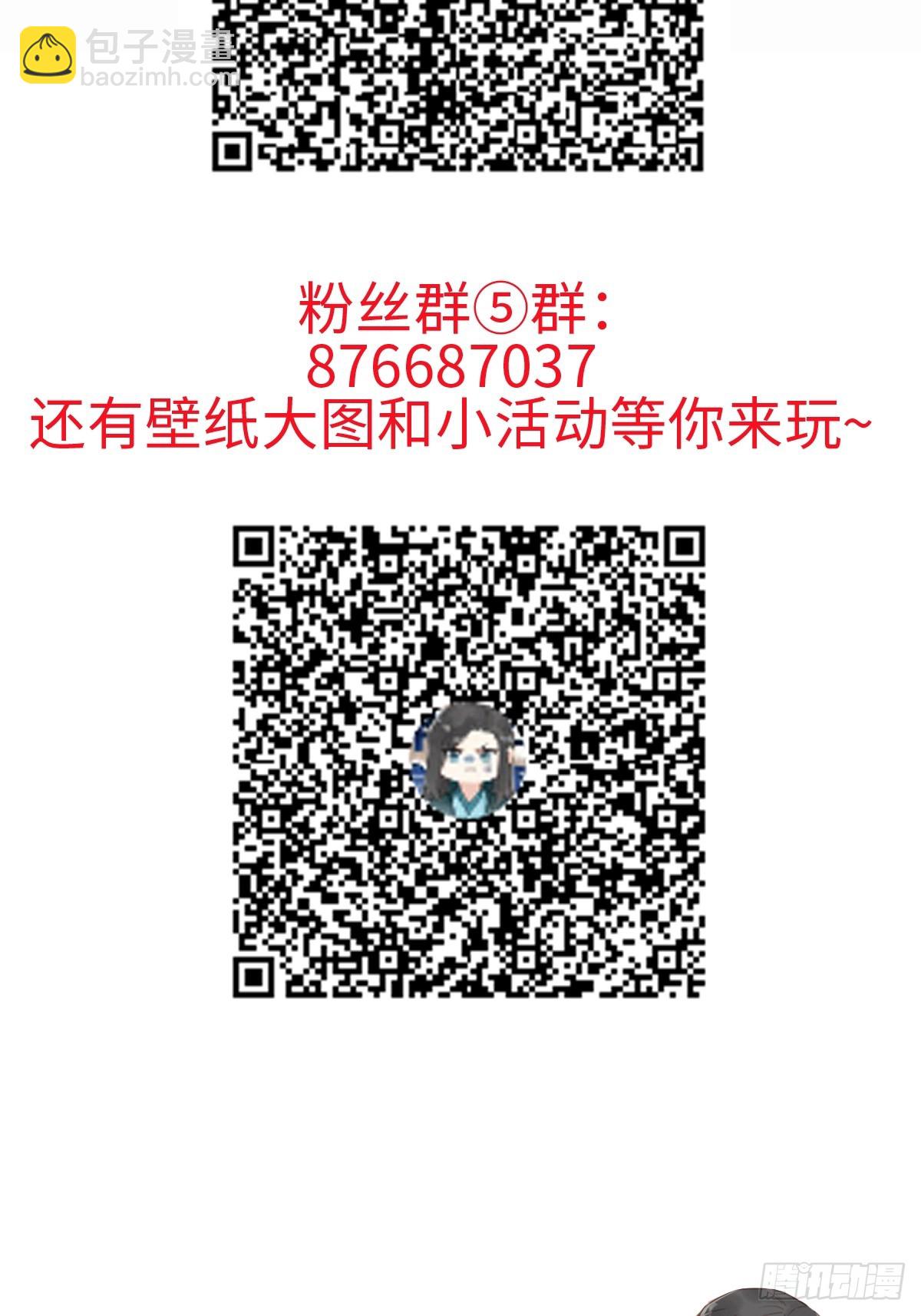 65 认罚-第70话