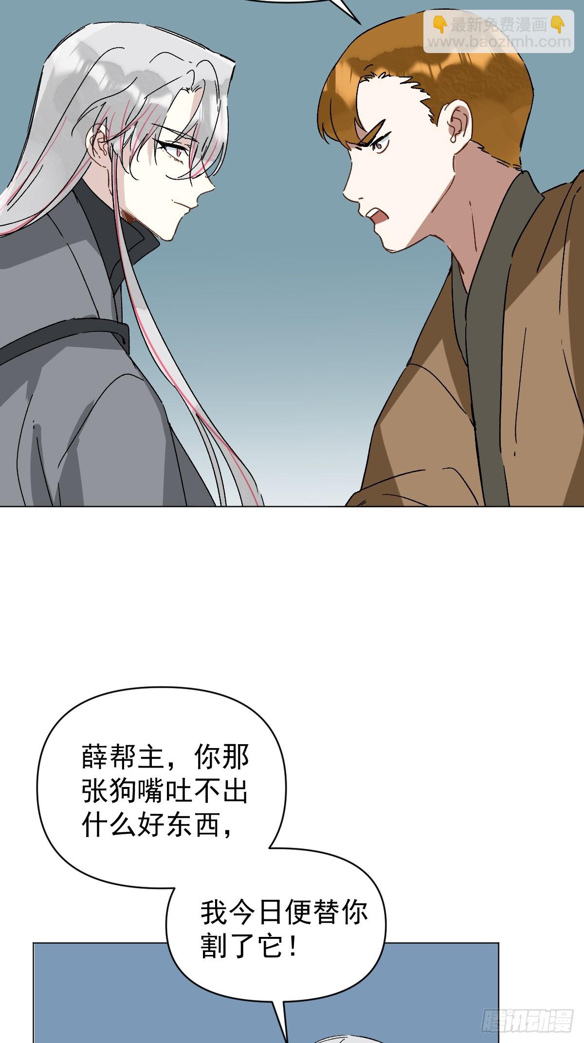 65 认罚-第70话