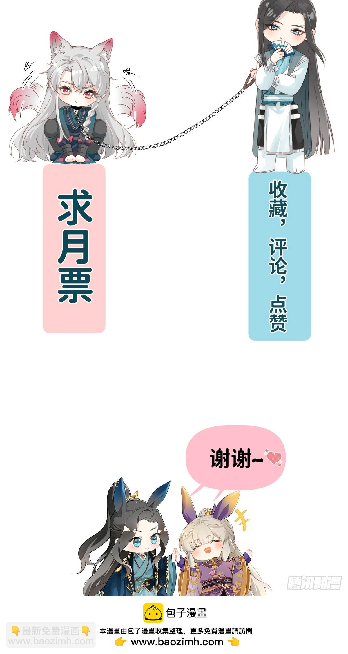 65 认罚-第70话