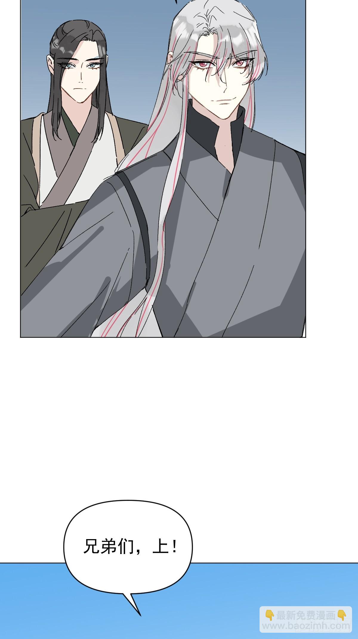 65 认罚-第70话