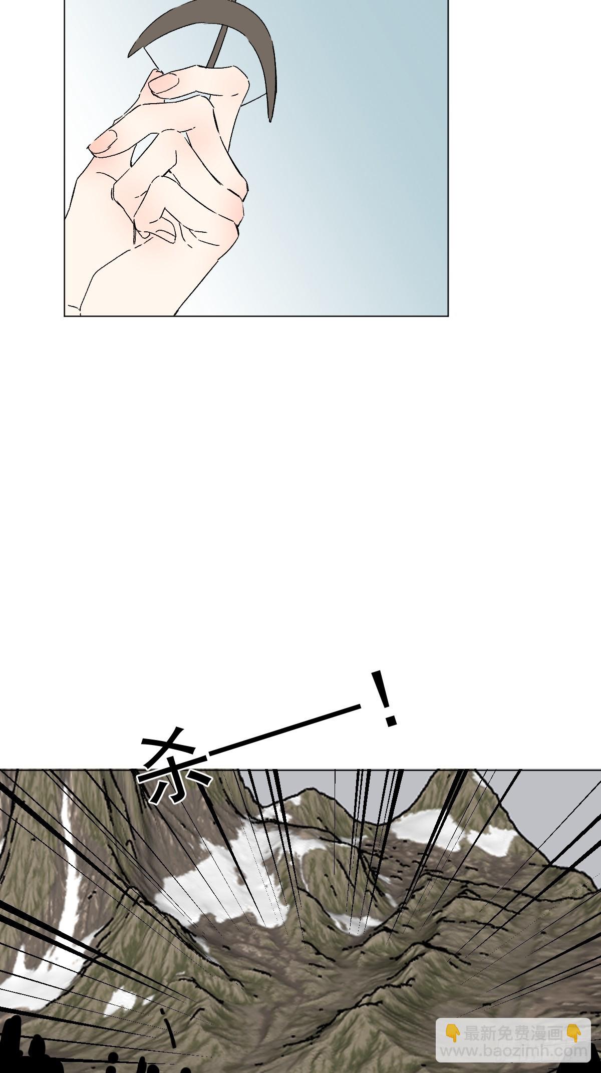 65 认罚-第70话