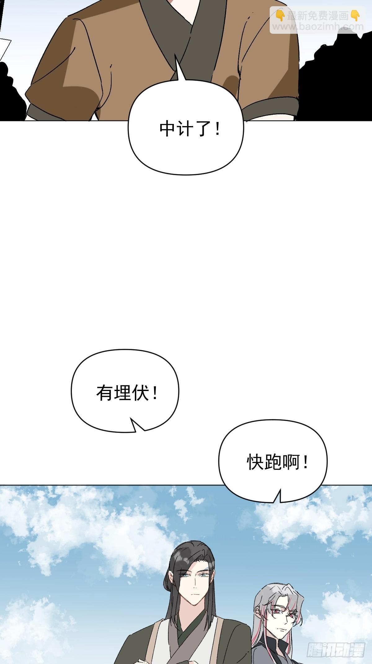65 认罚-第70话