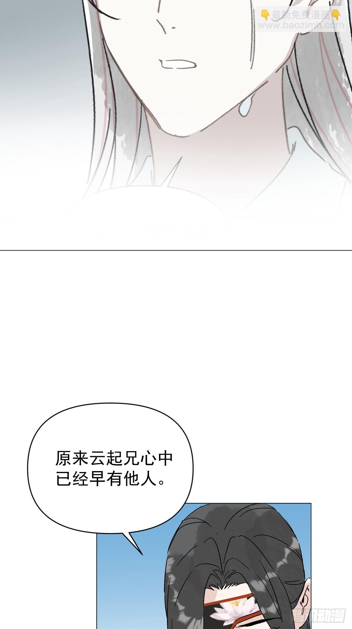 67 奖励-第72话