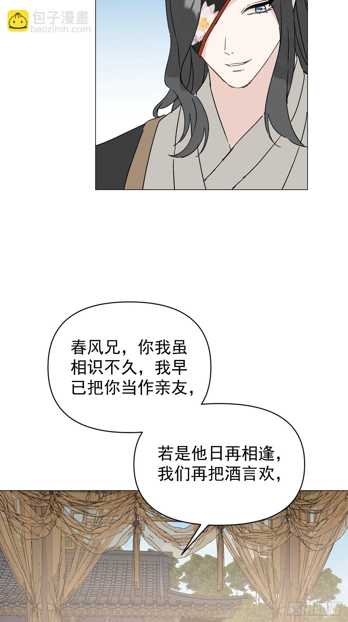 67 奖励-第72话