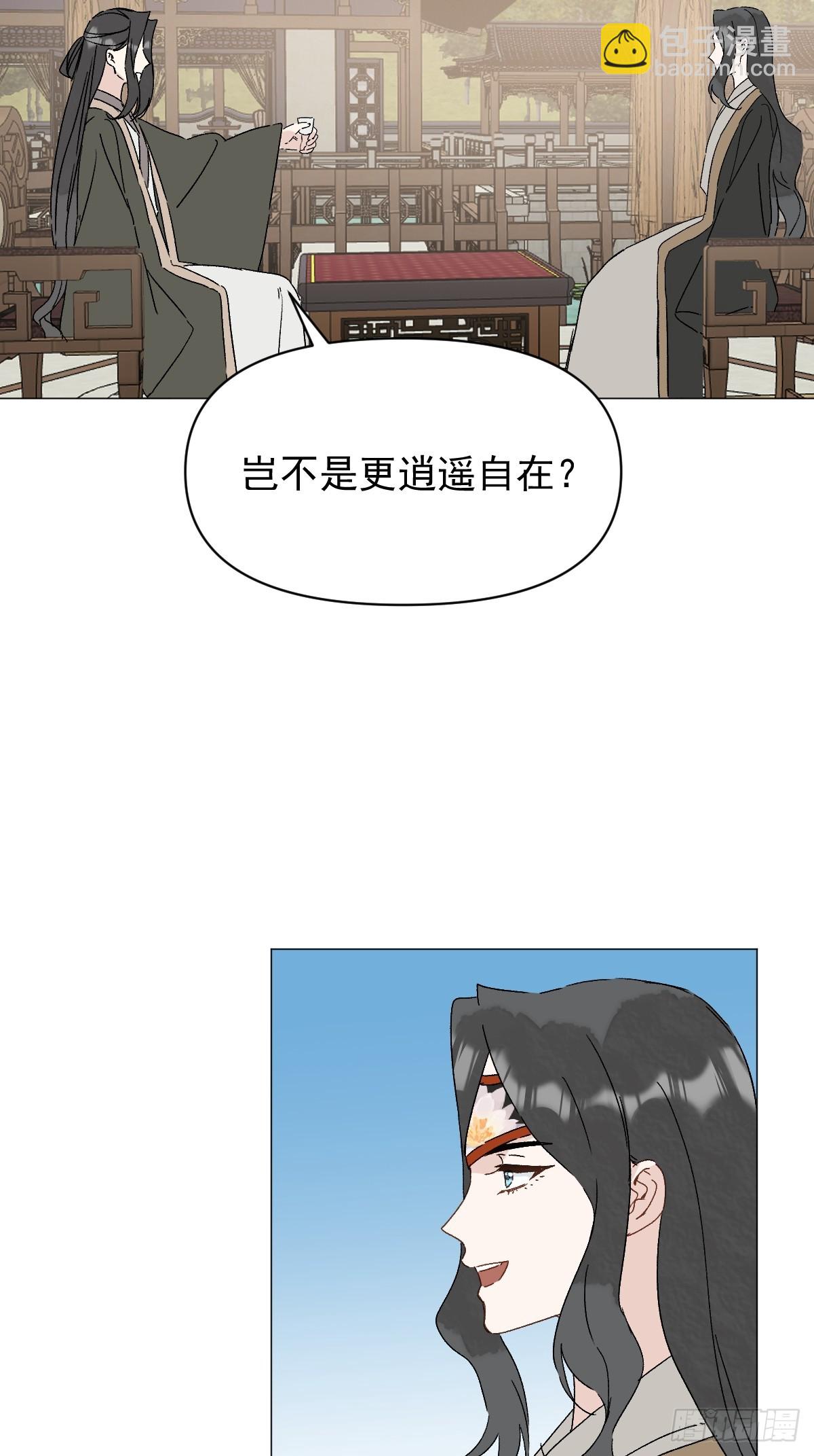 67 奖励-第72话