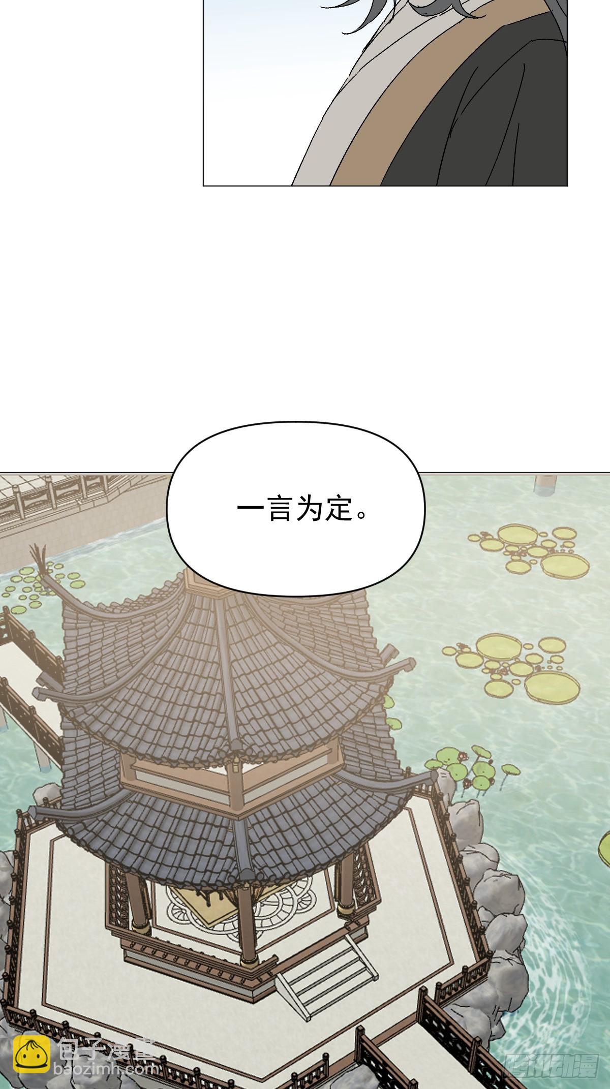 67 奖励-第72话