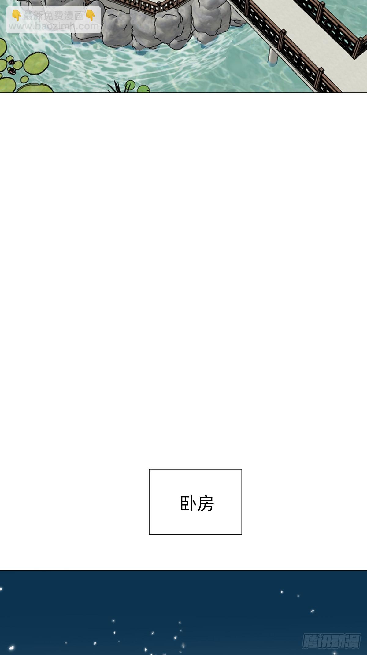 67 奖励-第72话