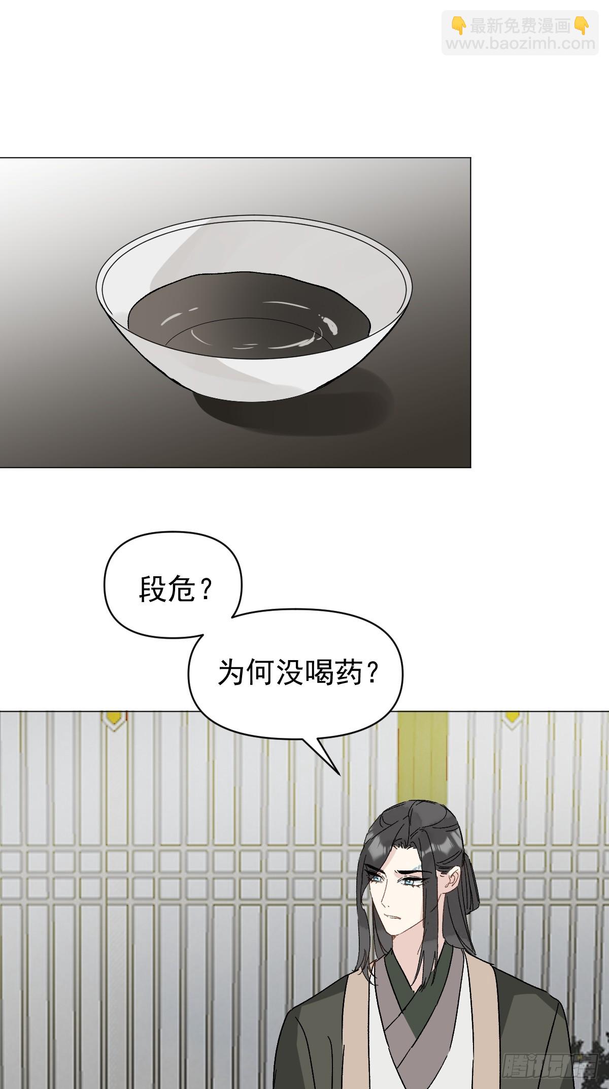 67 奖励-第72话