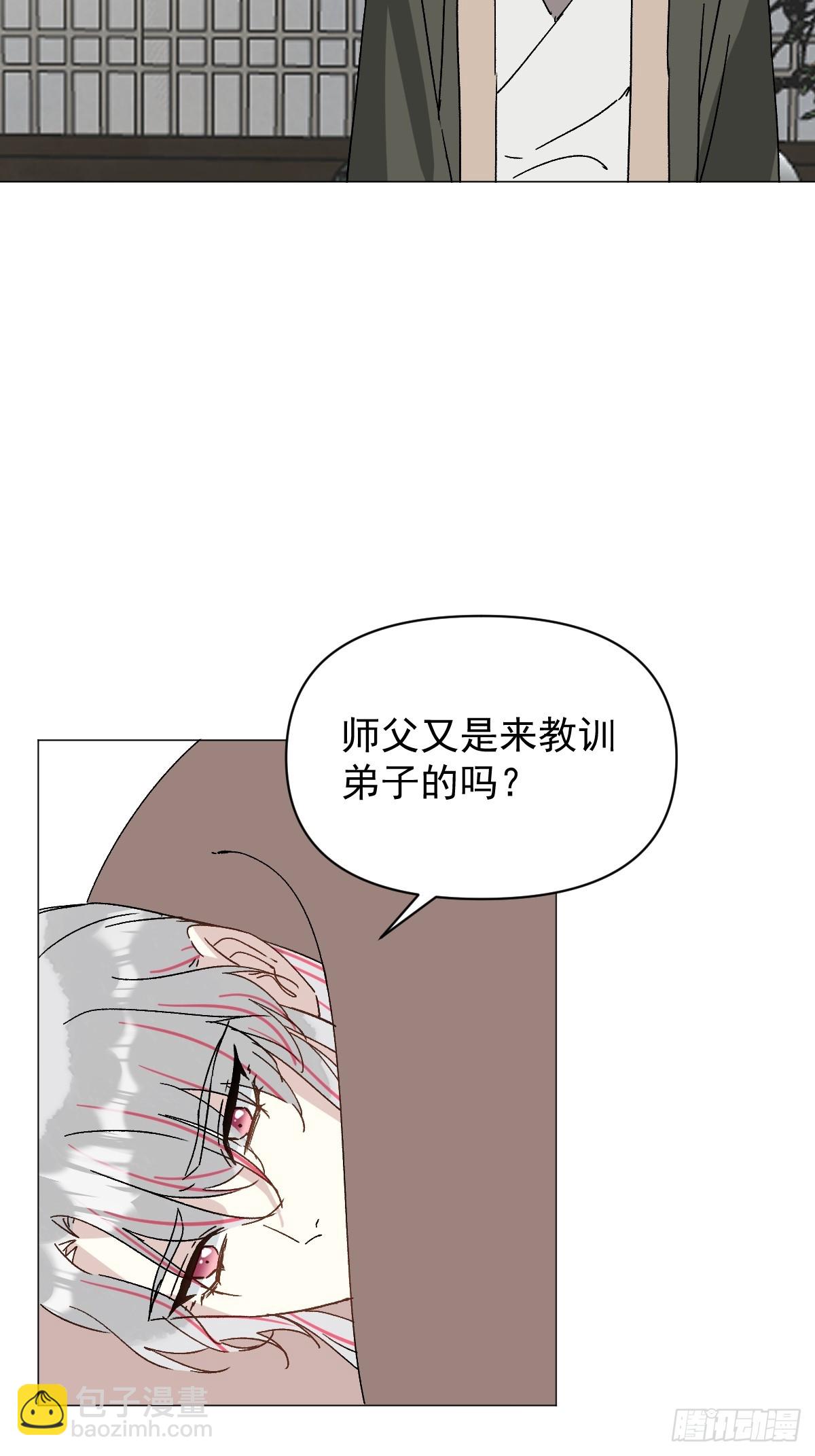67 奖励-第72话