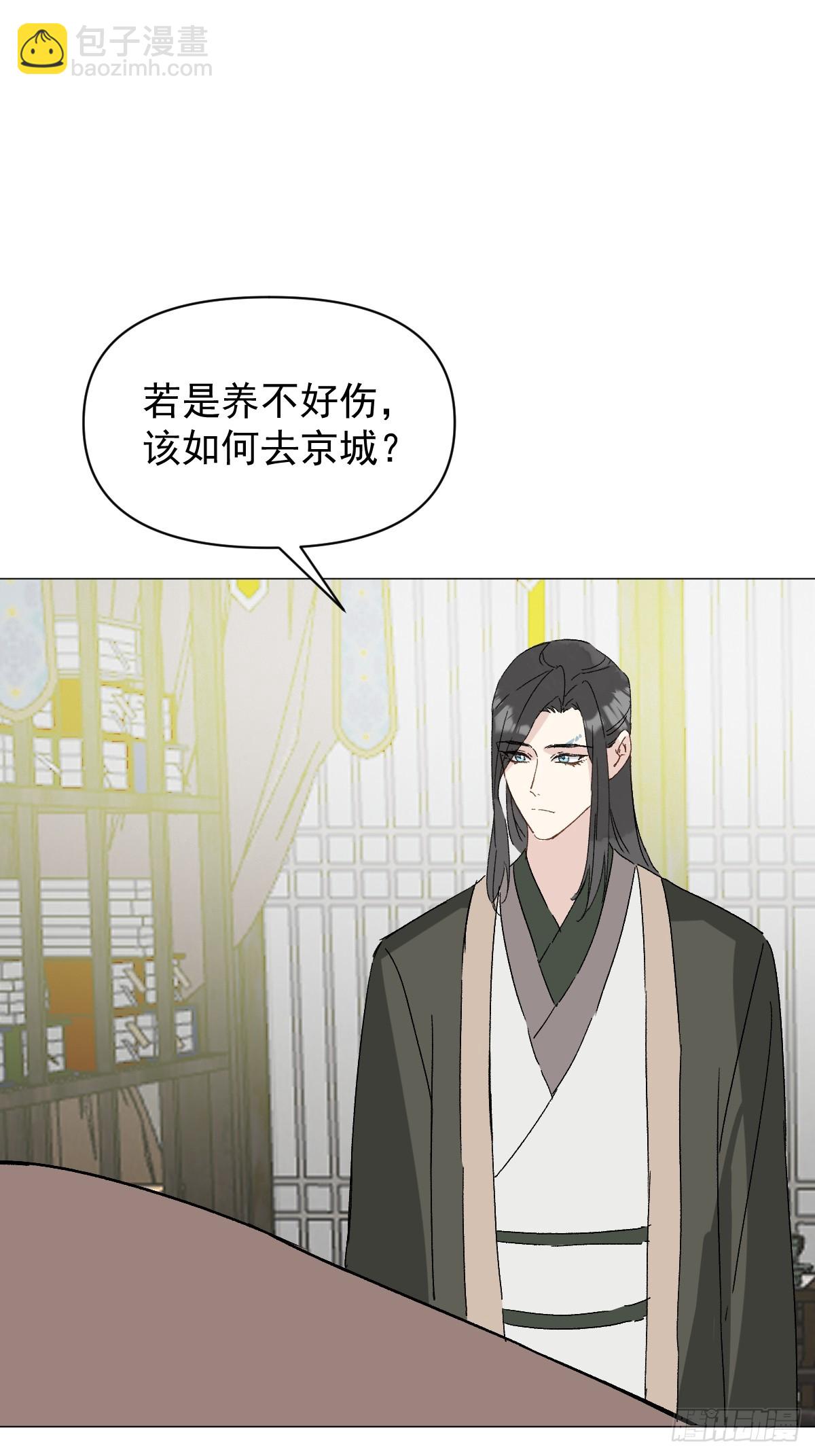 67 奖励-第72话