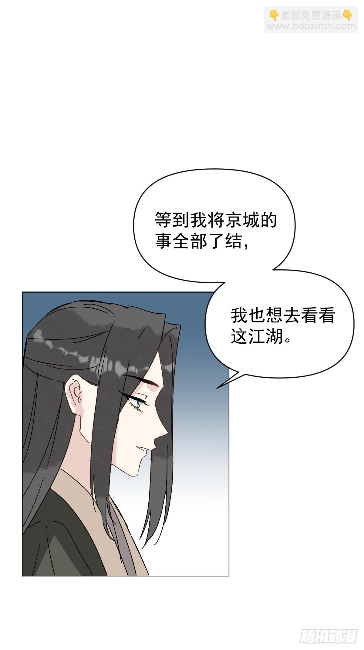 67 奖励-第72话