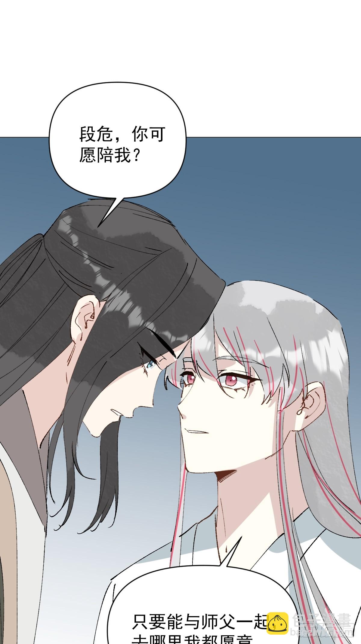 67 奖励-第72话