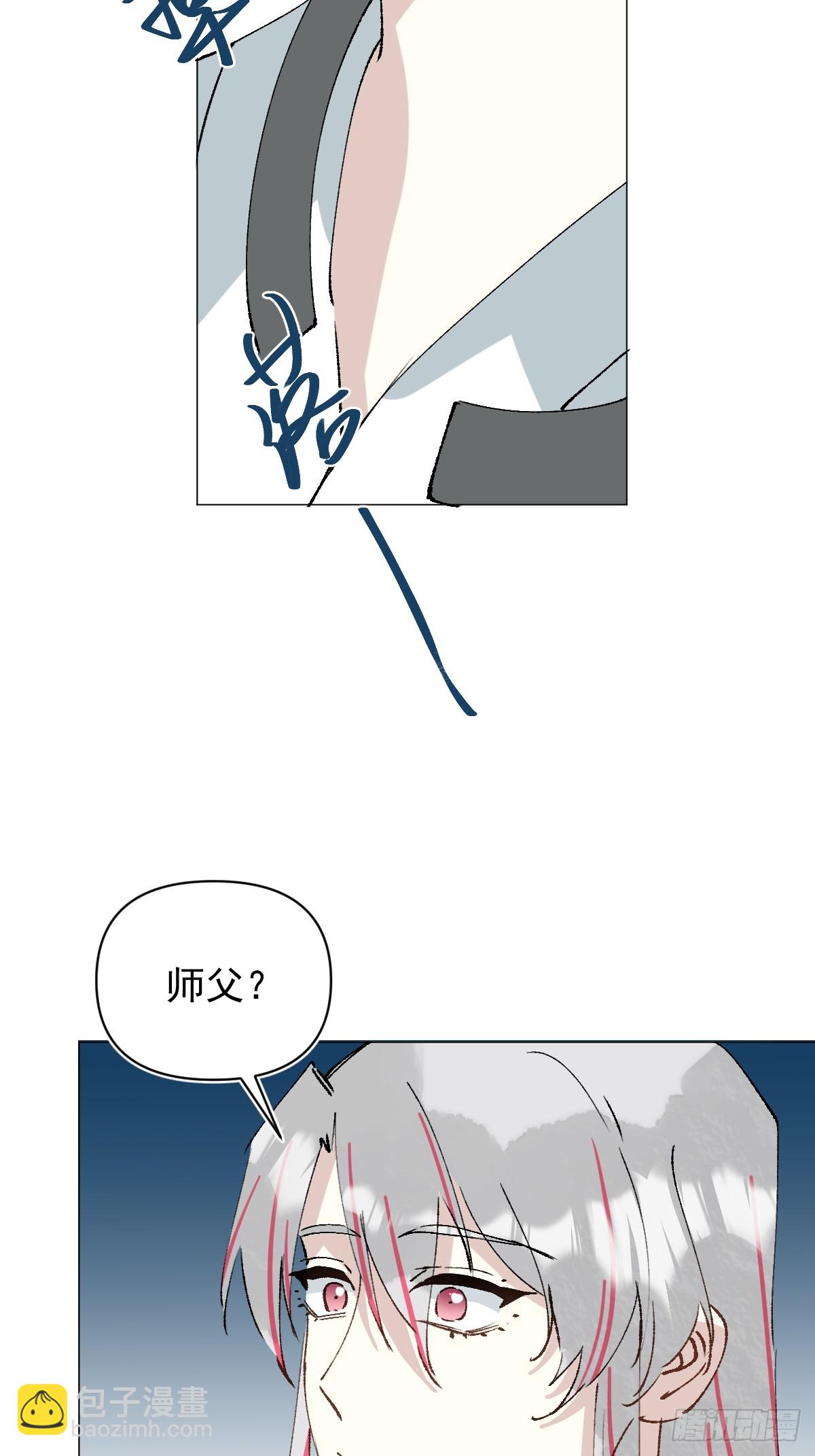 67 奖励-第72话